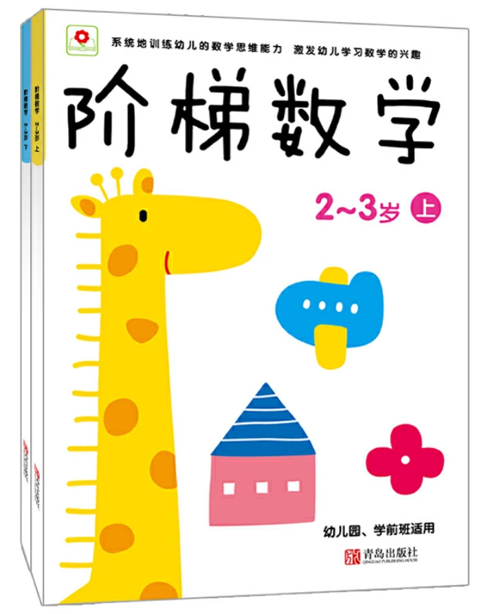 制定篮球交流计划以促进个人技能发展的方法_0